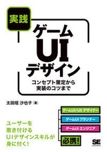 画像をギャラリービューアに読み込む, #太田垣沙也子 #実践ゲームＵＩデザイン
