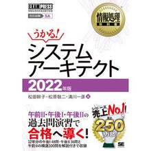 画像をギャラリービューアに読み込む, ’２２　システムアーキテクト
