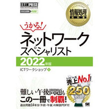 画像をギャラリービューアに読み込む, ’２２　ネットワークスペシャリスト
