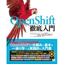 画像をギャラリービューアに読み込む, ＯｐｅｎＳｈｉｆｔ徹底入門
