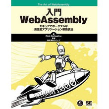 画像をギャラリービューアに読み込む, 入門ＷｅｂＡｓｓｅｍｂｌｙ
