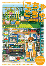 画像をギャラリービューアに読み込む, #ＴＡＯ #「ごちゃごちゃ」した絵の描き方
