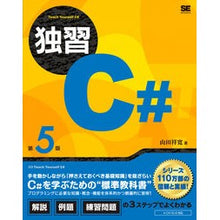 画像をギャラリービューアに読み込む, 独習Ｃ＃　第５版
