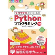 画像をギャラリービューアに読み込む, Ｐｙｔｈｏｎプログラミング入門
