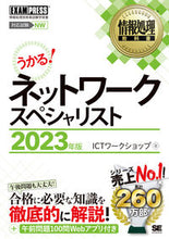 画像をギャラリービューアに読み込む, #ＩＣＴワークショップ #’２３ネットワークスペシャリスト
