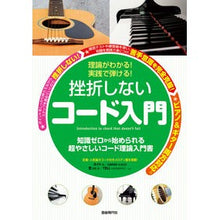 画像をギャラリービューアに読み込む, 挫折しないコード入門
