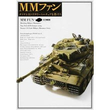 Load image into Gallery viewer, ＭＭファン　タミヤ１／３５ミリタリーミニ

