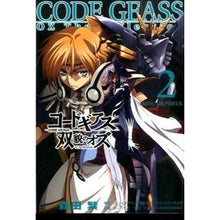 画像をギャラリービューアに読み込む, コードギアス　双貌のオズ　　　２
