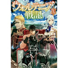 画像をギャラリービューアに読み込む, ウォルテニア戦記　　　４
