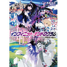 画像をギャラリービューアに読み込む, インフィニット・デンドログラム　　　１
