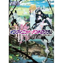 画像をギャラリービューアに読み込む, インフィニット・デンドログラム　　　２
