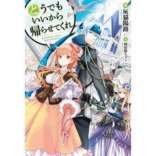 画像をギャラリービューアに読み込む, どうでもいいから帰らせてくれ
