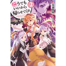画像をギャラリービューアに読み込む, どうでもいいから帰らせてくれ　　　２
