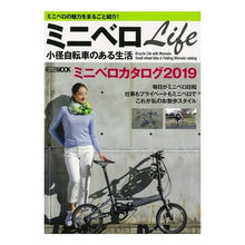 画像をギャラリービューアに読み込む, ミニベロＬｉｆｅ　小径自転車のある生活
