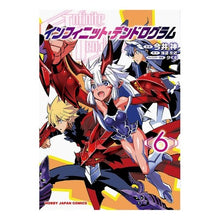 画像をギャラリービューアに読み込む, インフィニット・デンドログラム　　　６
