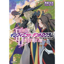 画像をギャラリービューアに読み込む, インフィニット・デンドログラム　　１１
