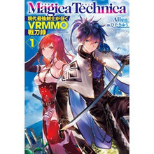 画像をギャラリービューアに読み込む, マギカテクニカ～現代最強剣士が征くＶ　１
