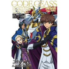 画像をギャラリービューアに読み込む, コードギアス反逆のルルーシュ外伝　スザク
