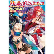 画像をギャラリービューアに読み込む, マギカテクニカ～現代最強剣士が征くＶ　２
