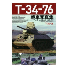 画像をギャラリービューアに読み込む, Ｔ－３４－７６戦車写真集
