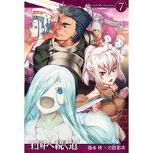 画像をギャラリービューアに読み込む, 王国へ続く道　　　７
