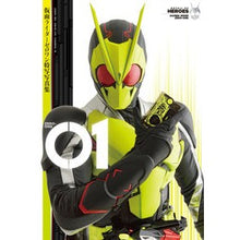 画像をギャラリービューアに読み込む, 仮面ライダーゼロワン特写写真集　０１
