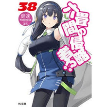 画像をギャラリービューアに読み込む, 六畳間の侵略者！？　　３８ Kensoku
