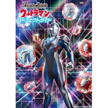 画像をギャラリービューアに読み込む, バトルスピリッツ　ウルトラマンパーフェク
