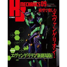 画像をギャラリービューアに読み込む, ＨＪメカニクス　　　９

