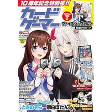 画像をギャラリービューアに読み込む, カードゲーマー　　６０
