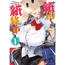 画像をギャラリービューアに読み込む, 紙山さんの紙袋の中には　　　１

