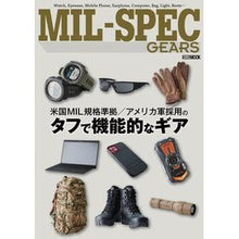 画像をギャラリービューアに読み込む, ＭＩＬ－ＳＰＥＣ　ＧＥＡＲＳ
