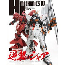 画像をギャラリービューアに読み込む, ＨＪメカニクス　　１０
