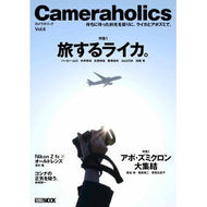 Ｃａｍｅｒａｈｏｌｉｃｓ　　　６