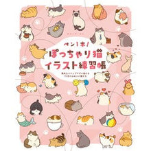 画像をギャラリービューアに読み込む, ペン１本！ぽっちゃり猫イラスト練習帳
