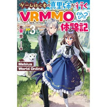 画像をギャラリービューアに読み込む, ＭｅｂｉｕｓＷｏｒｌｄＯｎｌｉｎｅ　３
