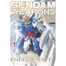 画像をギャラリービューアに読み込む, ガンダムウェポンズ　新機動戦記ガンダムＷ
