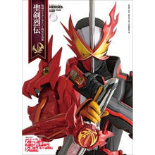 画像をギャラリービューアに読み込む, 仮面ライダーセイバー特写写真集　聖剣烈伝
