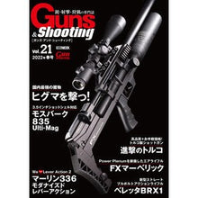 Load image into Gallery viewer, Ｇｕｎｓ＆Ｓｈｏｏｔｉｎｇ　　２１
