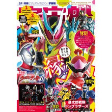 画像をギャラリービューアに読み込む, 宇宙船　１７６
