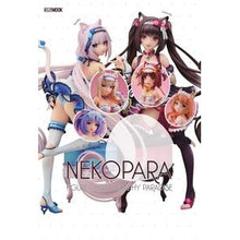画像をギャラリービューアに読み込む, ネコぱら　ＦＩＧＵＲＥ　ＰＨＯＴＯＧＲＡ
