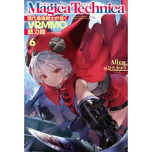 画像をギャラリービューアに読み込む, マギカテクニカ～現代最強剣士が征くＶ　６
