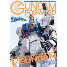 Load image into Gallery viewer, ガンダムフォワード　　　８
