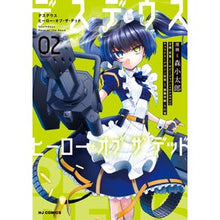 画像をギャラリービューアに読み込む, デスデウス　ヒーロー・オブ・ザ・デッ　２
