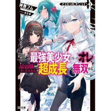 画像をギャラリービューアに読み込む, アストラル・オンライン　　　１
