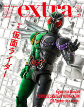 画像をギャラリービューアに読み込む, ＃ホビージャパンエクストラ　仮面ライダー :9784798629827
