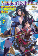 #Ａｌｌｅｎ #マギカテクニカ～現代最強剣士が征くＶ７