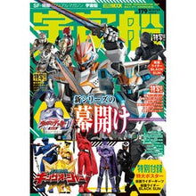 画像をギャラリービューアに読み込む, 宇宙船　１７９
