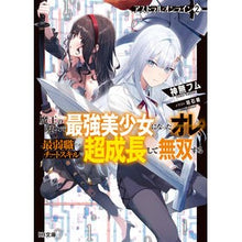 画像をギャラリービューアに読み込む, アストラル・オンライン　２
