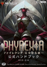 画像をギャラリービューアに読み込む, #真木孝一郎 #マジック：ザ・ギャザリングファイレクシ
